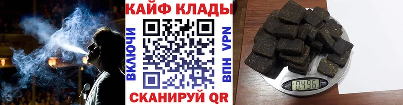 Купить наркотики цена Кумертау Гашиш Мефедрон