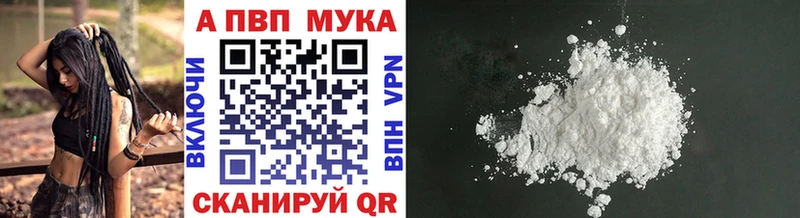 Alpha PVP Соль blacksprut рабочий сайт Кумертау
