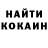 Печенье с ТГК конопля Holy Rat