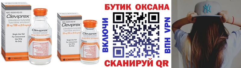 БУТИРАТ 1.4BDO  купить наркоту  Кумертау 