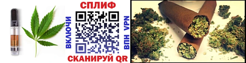 Печенье с ТГК марихуана Кумертау