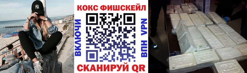 COCAIN VHQ  Кумертау 