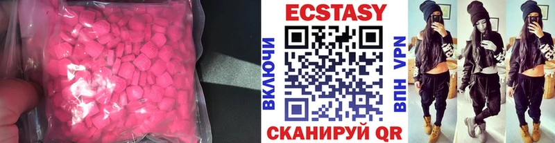 ссылка на мегу сайт  Кумертау  площадка как зайти  купить закладку  Ecstasy ешки 