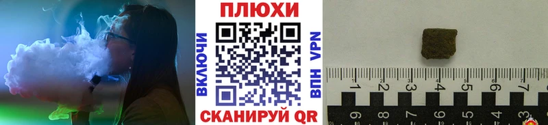 ГАШ гашик  что такое   Кумертау 