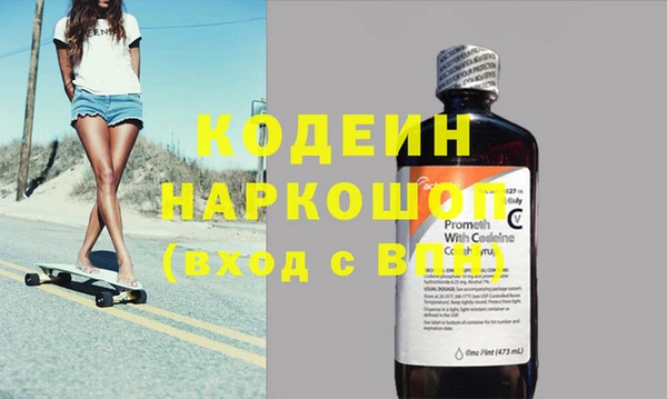 MDMA Беломорск