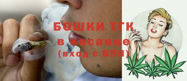 MDMA Беломорск