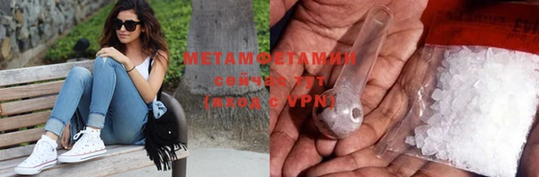 MDMA Беломорск