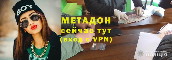 MDMA Беломорск
