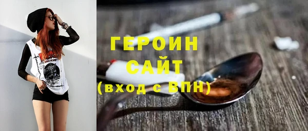 соль ск Белоозёрский