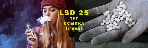 MDMA Беломорск