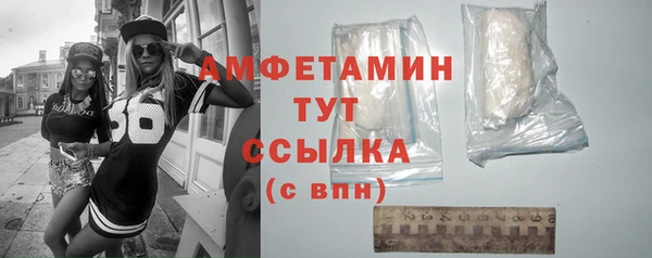 соль ск Белоозёрский