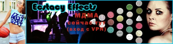 соль ск Белоозёрский