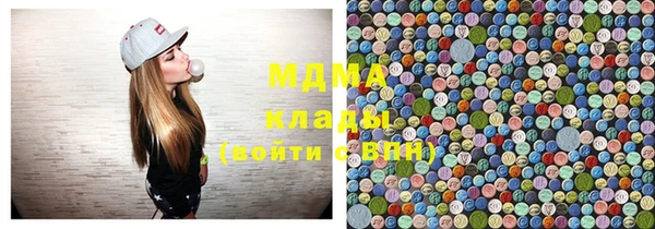 соль ск Белоозёрский