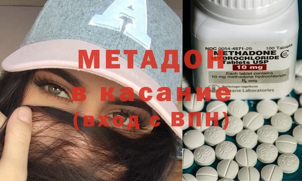 соль ск Белоозёрский