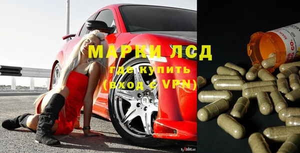 соль ск Белоозёрский