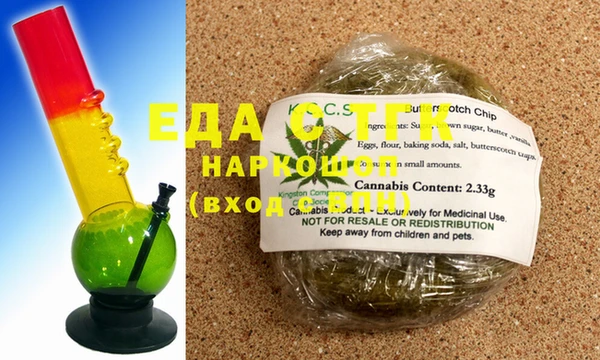 соль ск Белоозёрский