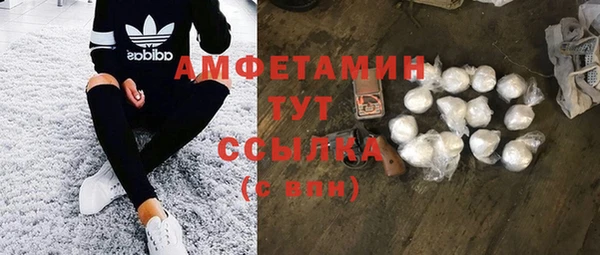 MDMA Беломорск