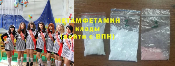 MDMA Беломорск