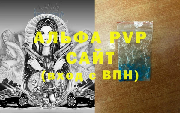 a pvp Белокуриха