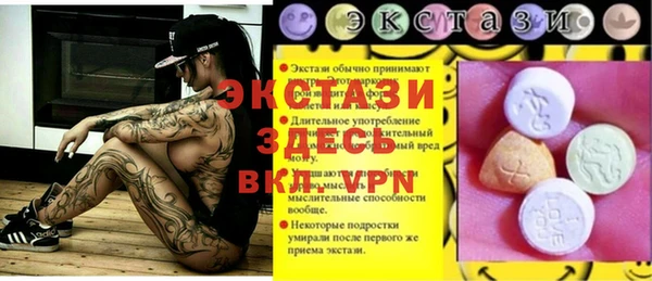кокаин перу Заводоуковск