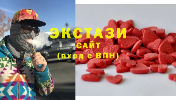 MDMA Беломорск