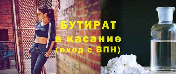 a pvp Белокуриха