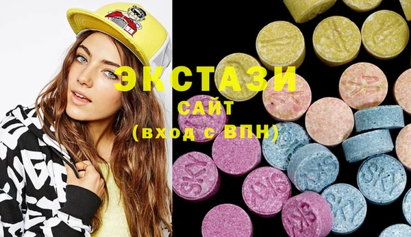 MDMA Беломорск