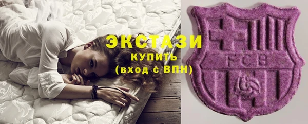спиды Заволжск