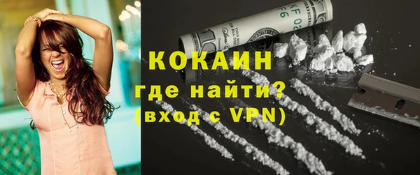 соль ск Белоозёрский