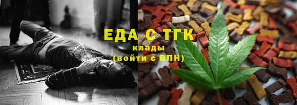 соль ск Белоозёрский