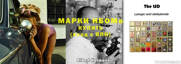 соль ск Белоозёрский