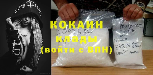 соль ск Белоозёрский