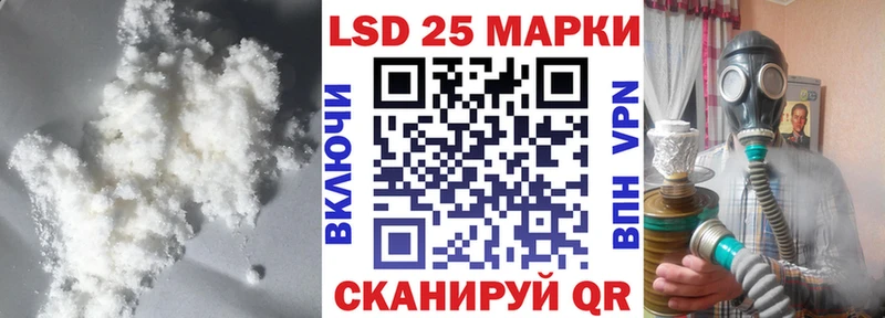 Лсд 25 экстази кислота  Кумертау 
