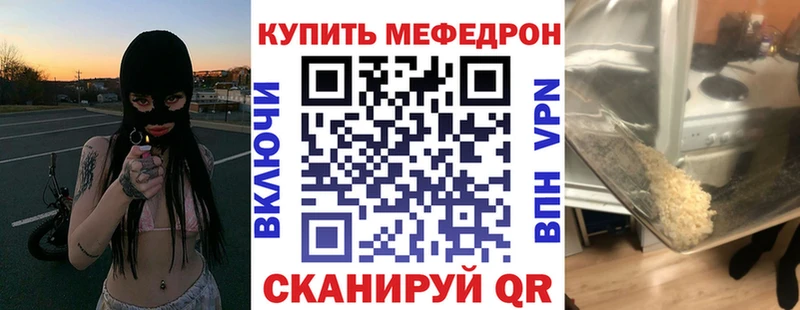 МЕФ 4 MMC Кумертау