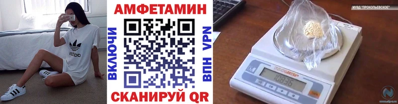 МЕТАМФЕТАМИН Декстрометамфетамин 99.9%  наркота  Кумертау 