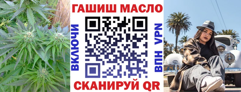 даркнет сайт  Кумертау  ТГК THC oil 