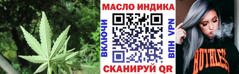 Дистиллят ТГК гашишное масло Кумертау