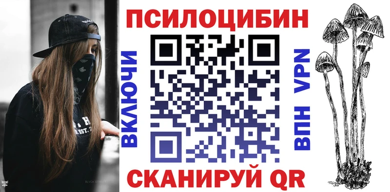 Псилоцибиновые грибы Psilocybine cubensis Кумертау